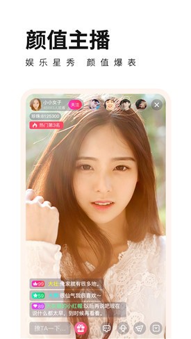榴莲视频ios无限看免费下载