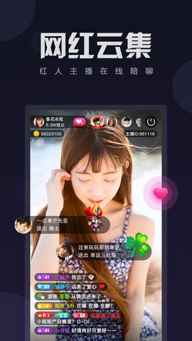 贵妃直播app贵在深夜妃你莫属游戏