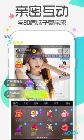 柑橘直播免费版