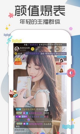 柑橘直播免费版