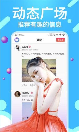 星月直播下载入口下载