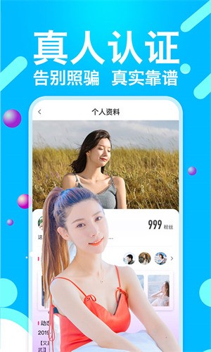 星月直播下载入口下载