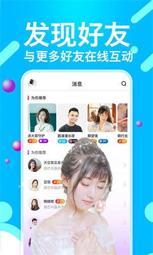 星月直播下载入口下载