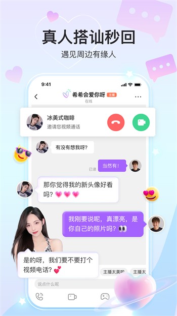 向日葵app在线观看下载大全视频免费版下载