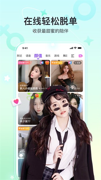 向日葵app在线观看下载大全视频免费版下载