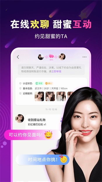 不良网安装包在线下载