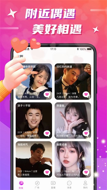 不良网安装包在线下载