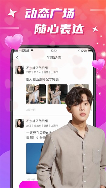 不良网安装包在线下载