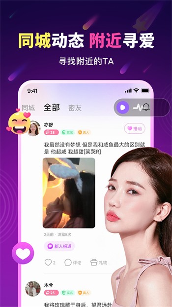 不良网安装包在线下载