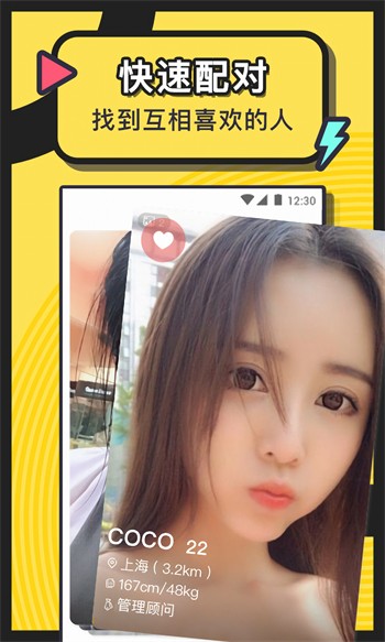 性巴克AI黑科技安装包在线下载app最新