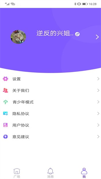 草莓向日葵秋葵番茄丝瓜大全最新版最新版下载