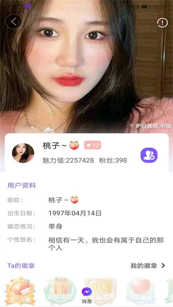 草莓向日葵秋葵番茄丝瓜大全最新版最新版下载