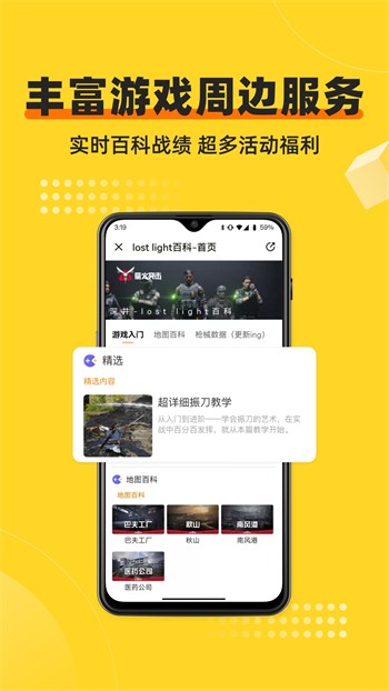 欲女直播app下载入口下载