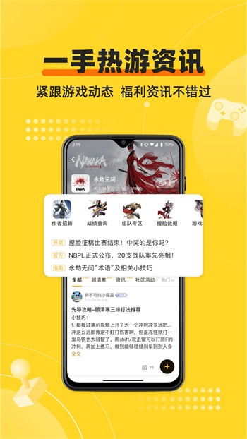 欲女直播app下载入口下载