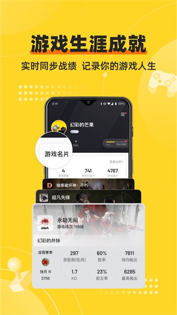 欲女直播app下载入口下载