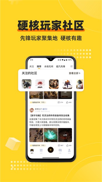 欲女直播app下载入口下载
