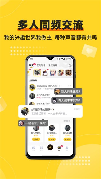 欲女直播app下载入口下载