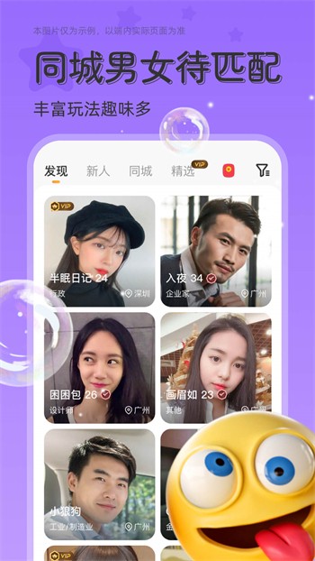 厚土影视软件下载安装下载