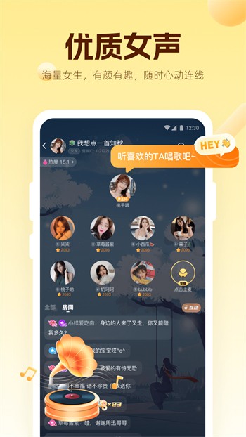 麻花传剧apk下载安装app下载