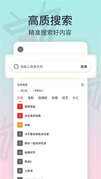 花魁直播安卓版app下载