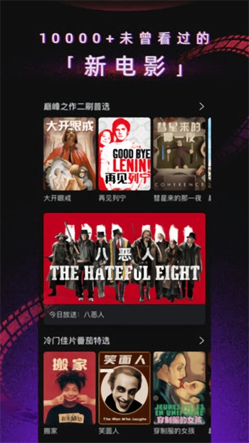 男生女生一起差差差app视频中文