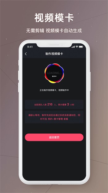草莓ios无限观看视频