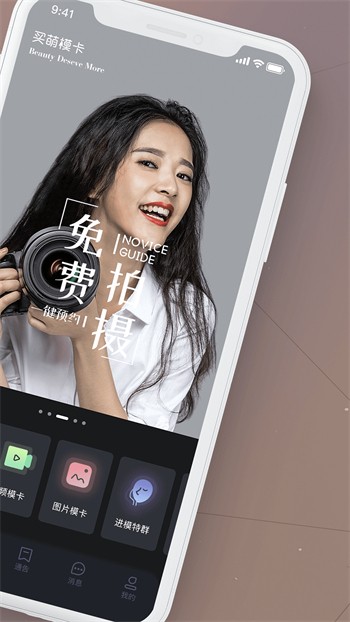 草莓ios无限观看视频