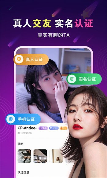 欲女直播app安装包下载大全免费版下载