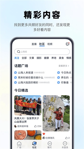 樱桃视频手机在线播放器