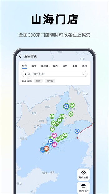 樱桃视频手机在线播放器