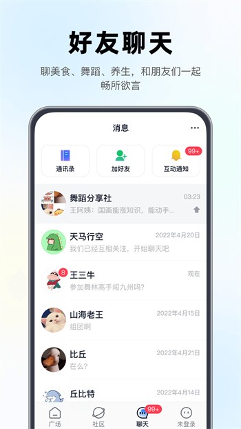 樱桃视频手机在线播放器