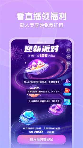 河马视频免费追剧软件