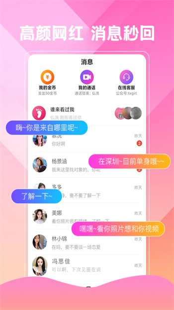 桃子影视软件下载入口下载无限看