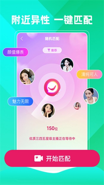 桃子影视软件下载入口下载无限看