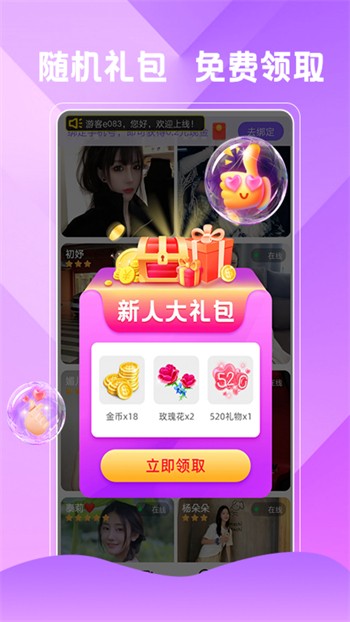 桃子影视软件下载入口下载无限看