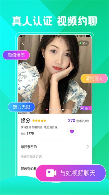 桃子影视软件下载入口下载无限看
