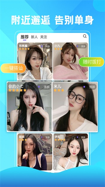 桃子影视软件下载入口下载无限看