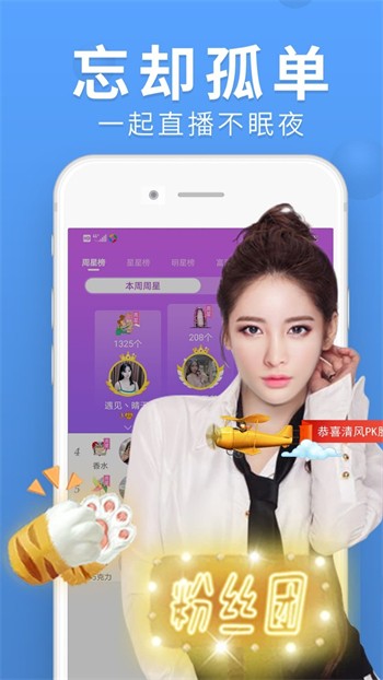 丝瓜视频下载链接app