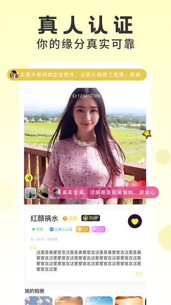 好秀直播最新版下载
