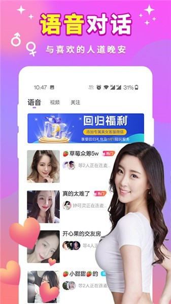 久久直播安装包在线下载破解版
