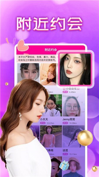 久久直播安装包在线下载破解版