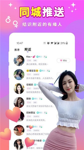 久久直播安装包在线下载破解版