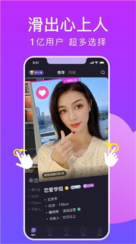 丝瓜视频草莓视频在线观看下载安装