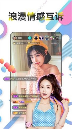 野花韩国视频免费观看神马下载APP