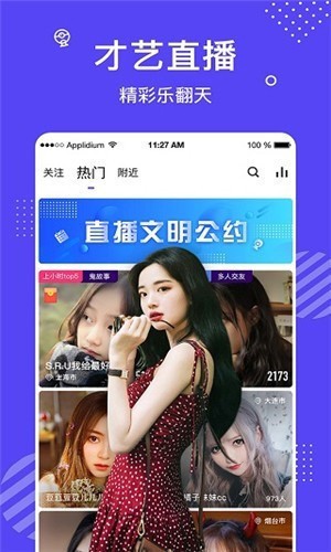 物恋传媒app优享版完整版
