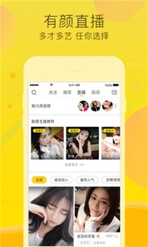 福建导航app最新版