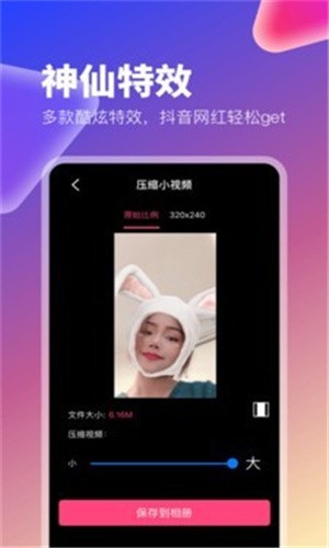 欲女直播app安装包最新版app下载