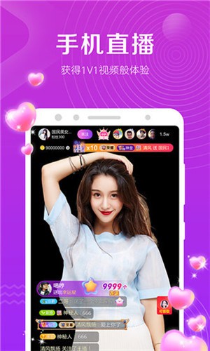 樱桃视频高清直播视频下载