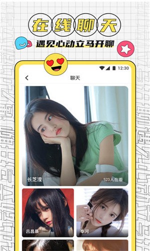 茄子香蕉榴莲草莓丝瓜芭乐绿巨人app下载