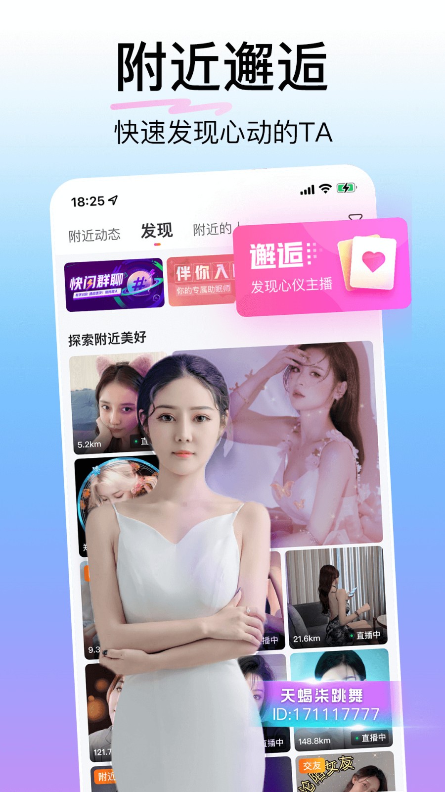 抖抈短视频app软件下载大全app最新下载